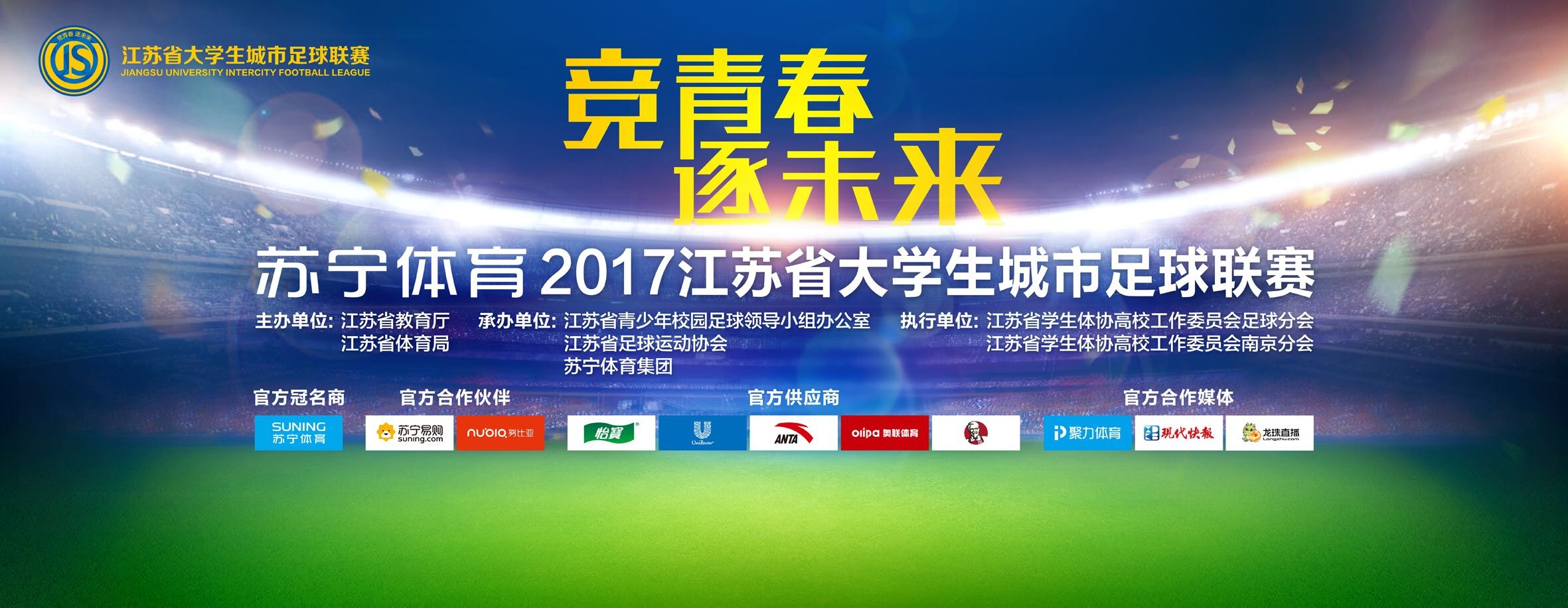 但按照目前的情况，曼联高层将会在明年夏天让这位28岁的前锋自由身离开曼联。